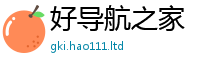 新澳门天天免费精准大全谜语将2025年免费资料大全最新版本